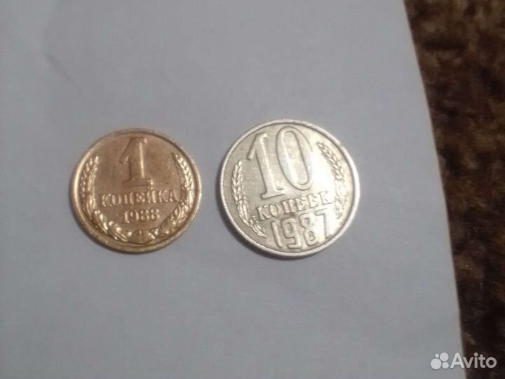 Монета 2 коп