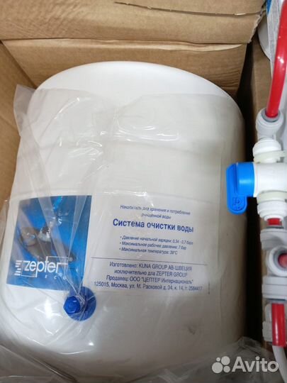 Система очистки воды