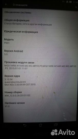 Планшет бу Asus 7