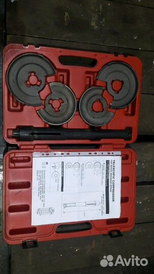 Съемник стяжки амортизаторных пружин в аренду