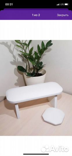 Подставка для рук маникюрная