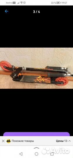 Самокат с искрами