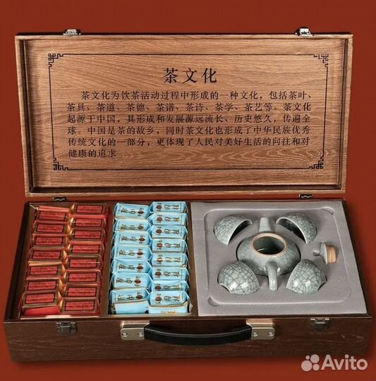 Подарочный набор чая Да Хун Пао, Жоу Гуй Чин Сян