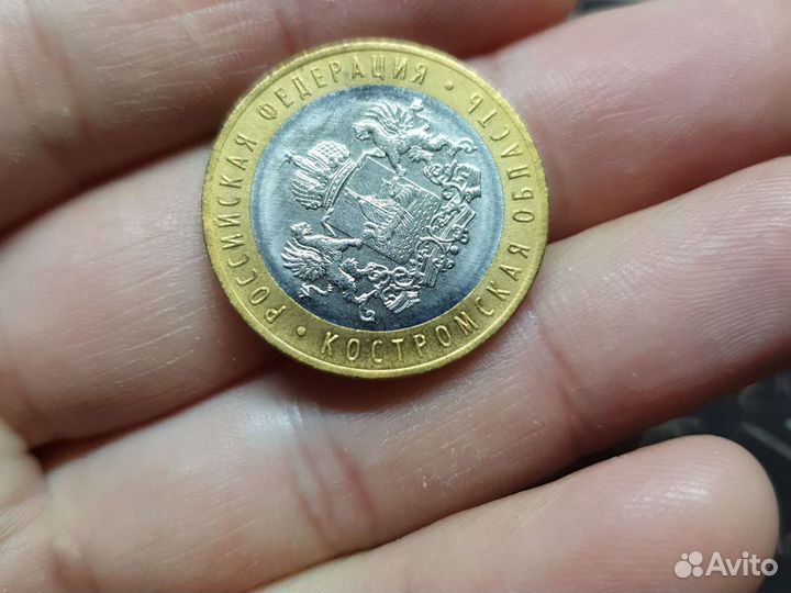 10 р костромская область