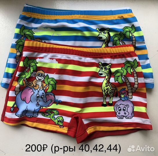 Детская одежда