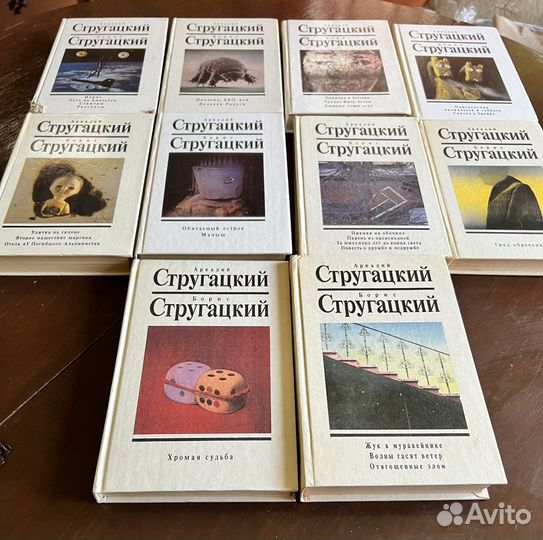 Братья Стругацкие 10 томов (белое издание)