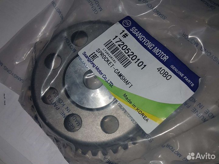 Шестерня распредвала 1720520101 G20D бензин Актион