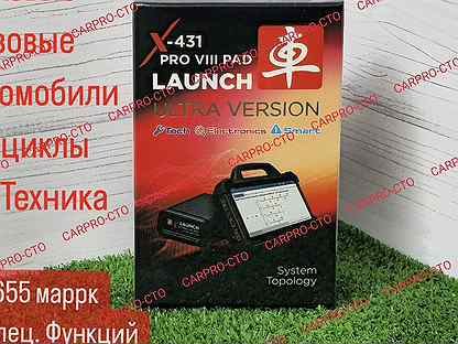Launch X431 PRO 8 521 марка и 60 сервисных функций