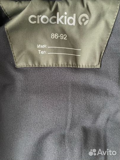 Зимняя куртка для мальчика 86-92