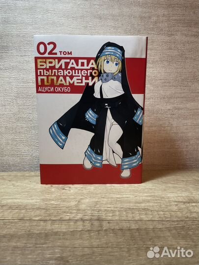 Манга пламенная бригада пожарных