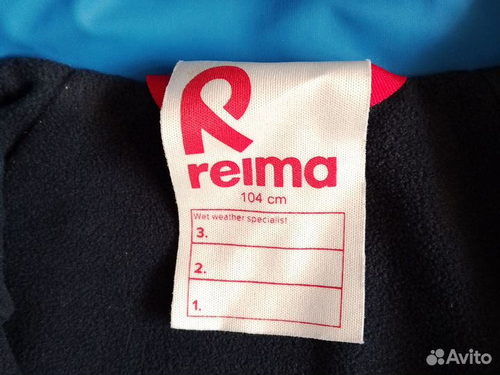 Рейма костюм на весну