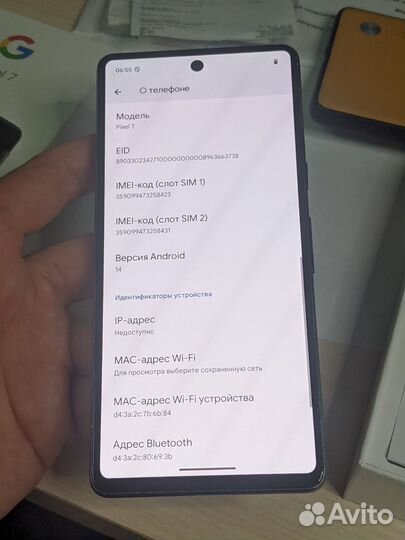 Google Pixel 7, 8/128 ГБ