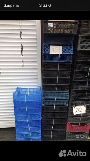 Пластиковые ящики бу