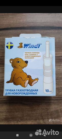 Трубка Windi (Винди) газоотводная для новорожденны