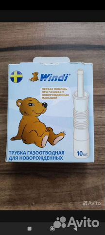 Трубка Windi (Винди) газоотводная для новорожденны