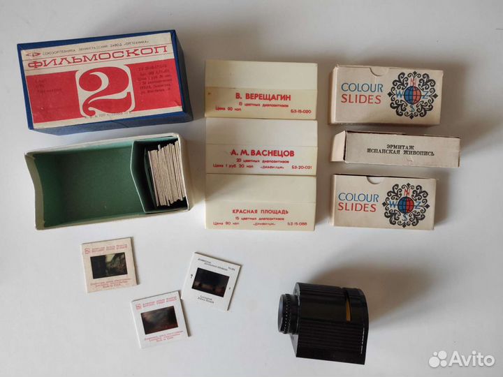 Фильмоскоп СССР