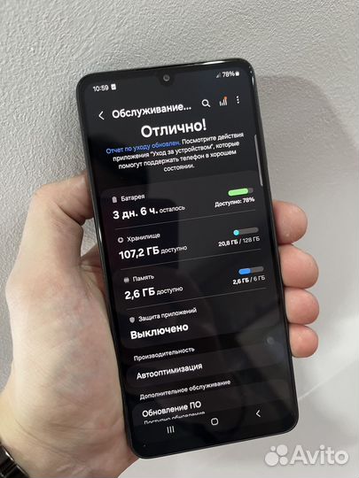 Samsung Galaxy A33 5G, 6/128 ГБ