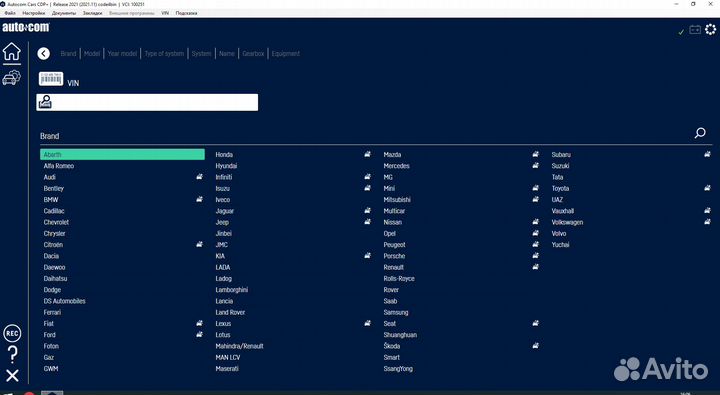 Autocom Delphi ds150 v2021.11 установка под ключ