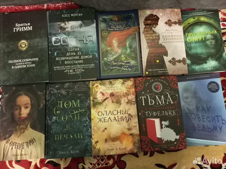 Книги для детей и подростков