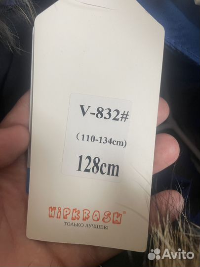 Комбинезон новый