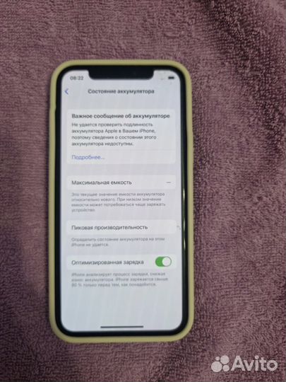 iPhone 11 Pro, 256 ГБ