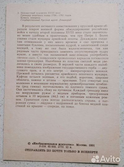 Набор открыток 