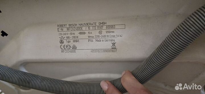 Стиральная машина bosch