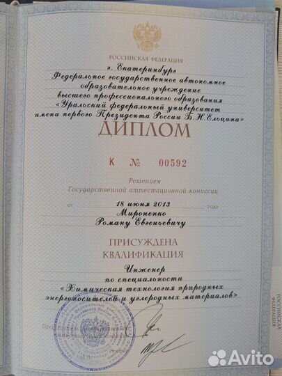 Решение задач по высшей математике