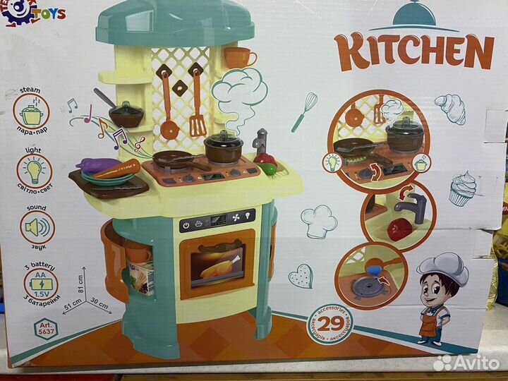 Детская кухня