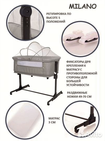 Кроватка для новорожденных