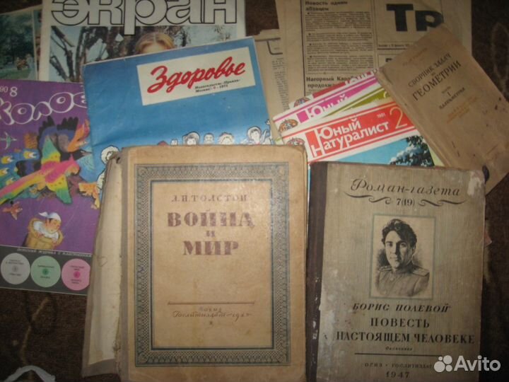 Журналы газеты открытки