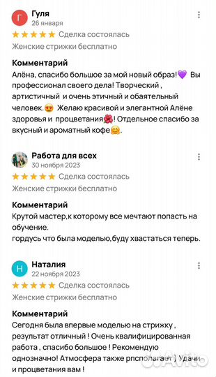 Бесплатные стрижки боб-каре