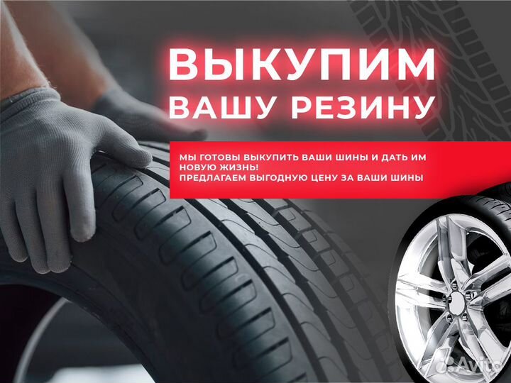 Michelin Latitude Tour HP 225/55 R17