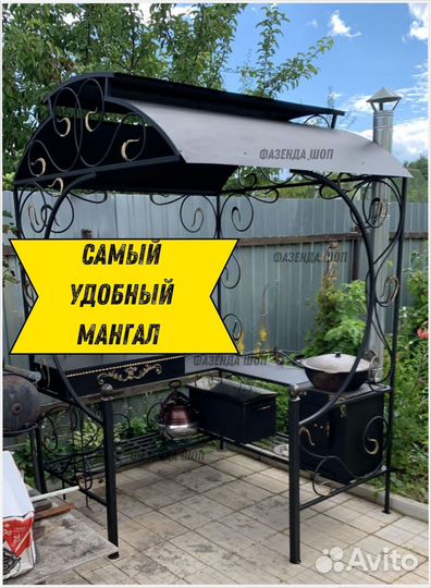Мангал кованный