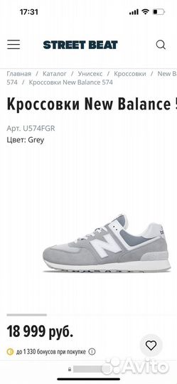 Кроссовки New Balance original женские 38 размер