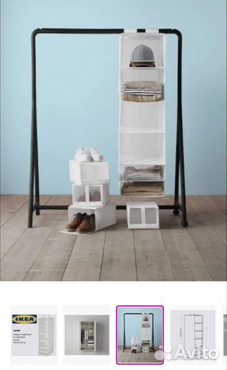 Модуль для хранения IKEA Skubb 5 секций