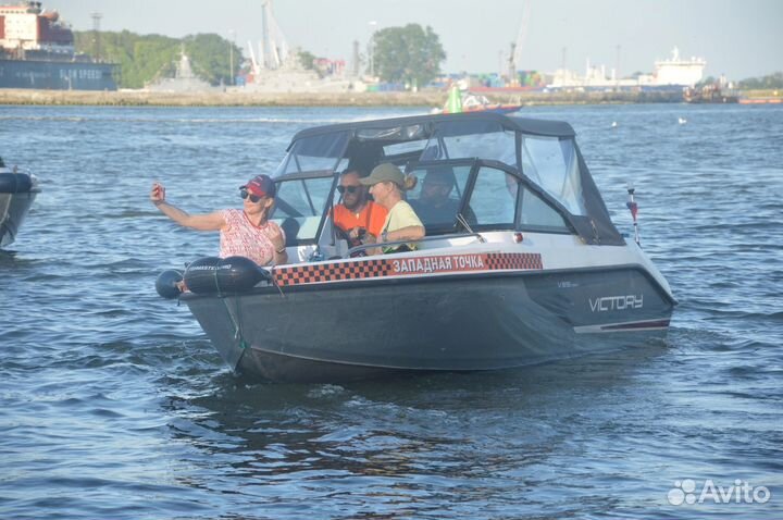 Водные экскурсии