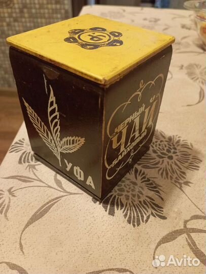 Банка из под чая СССР дерево Уфа