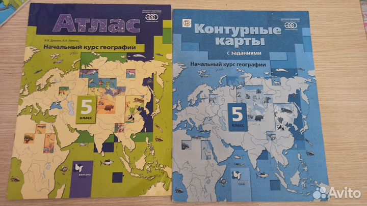 Рабочая тетрадь информатика, атлас,контурная карта