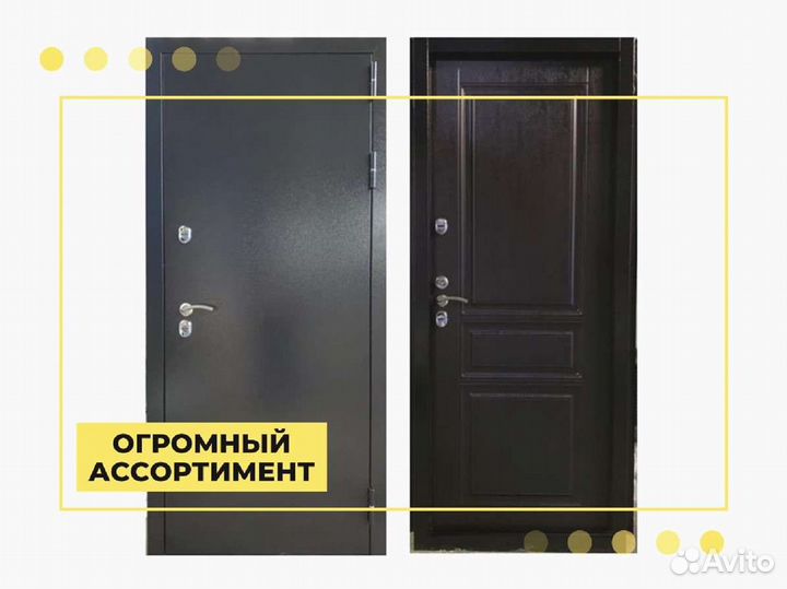 Входная дверь Термо Сибирь 3К