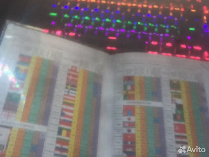 География учебник 10-11 класс