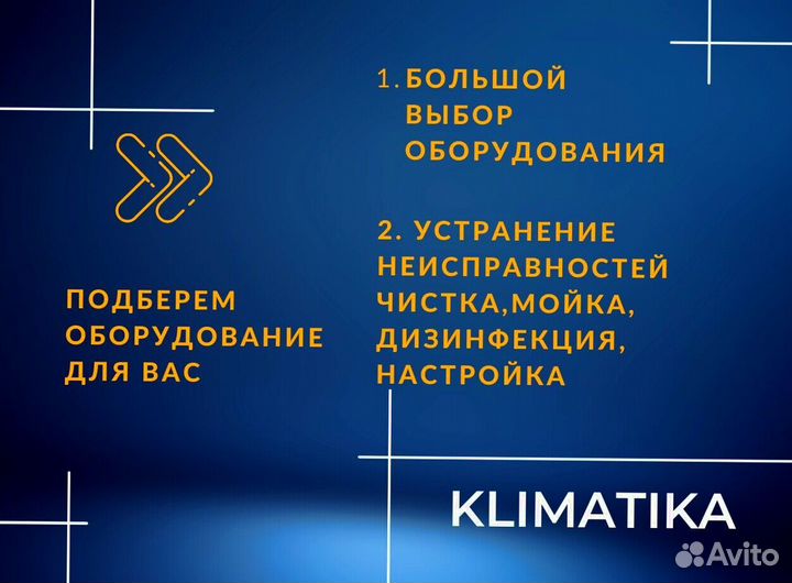 Кондиционер electrolux