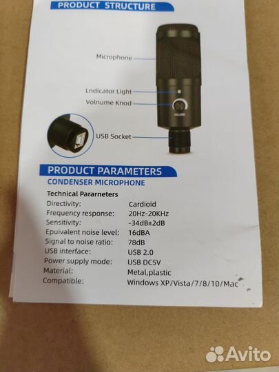 Игровой микрофон для пк