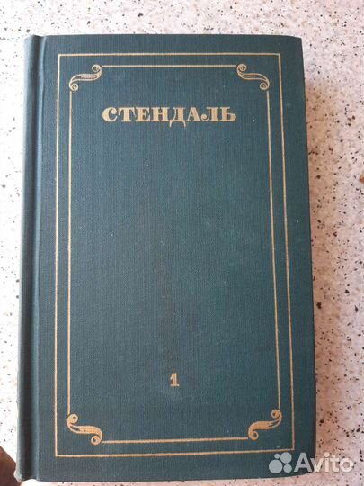 Книги зарубежных и русских писателей