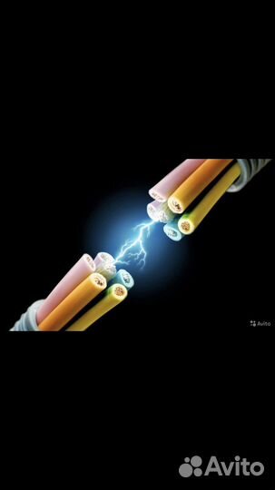 Услуги электрика