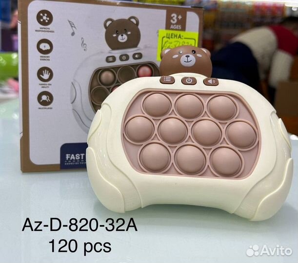 Электронный Pop IT Поп ит антистресс оптом вид 45