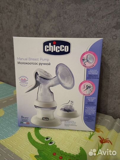 Молокоотсос ручной новый