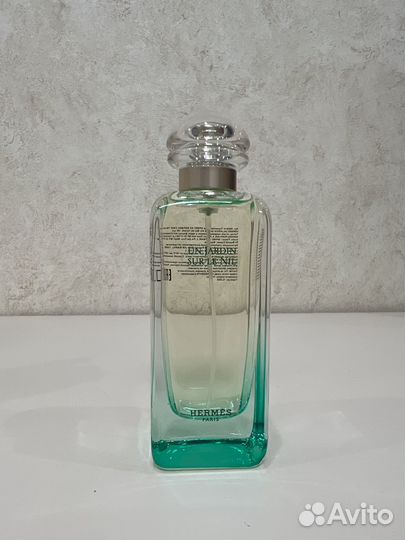 Hermes Un Jardin Sur le Nil