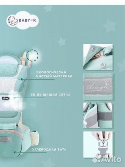 Эргорюкзак baby r кенгуруха слип для новорожденных