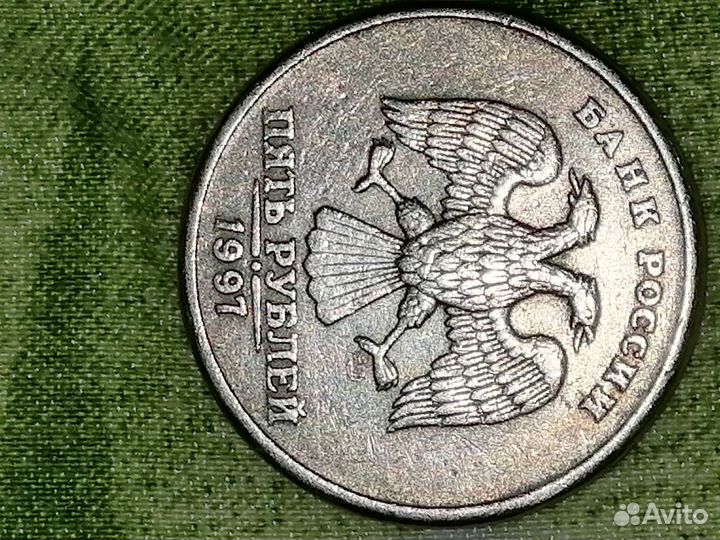 Монеты 98 и 97 года спмд